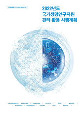자료 이미지